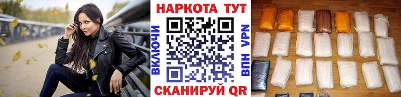 Купить ГАШ  Канабис  АМФЕТАМИН  Меф мяу мяу  Альфа ПВП  Мещовск