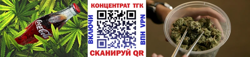 Купить где  Мещовск  Еда ТГК марихуана 