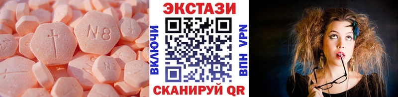 Купить закладки Мещовск ЭКСТАЗИ 300 mg
