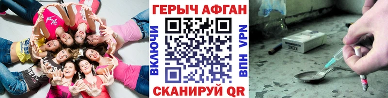 ГЕРОИН VHQ  Купить  Мещовск 