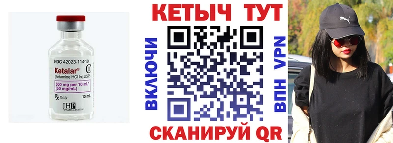 Купить  Мещовск  Кетамин ketamine 