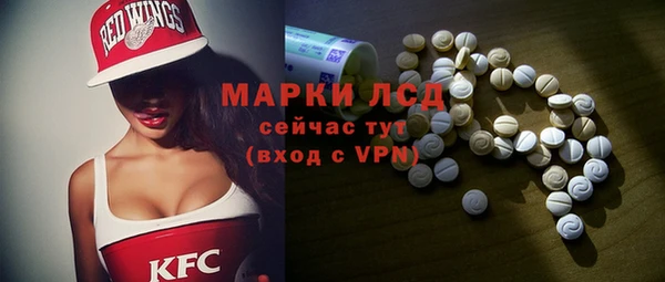 кокаин VHQ Кинешма