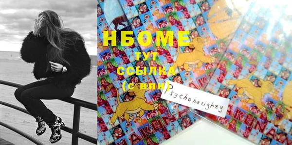 кокаин VHQ Кинешма