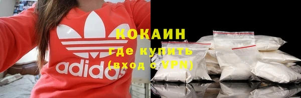 кокаин VHQ Кинешма