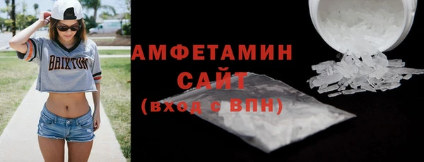 кокаин VHQ Кинешма