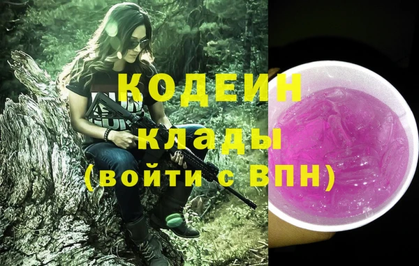 2c-b Киренск