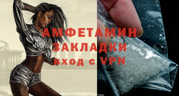 кокаин VHQ Кинешма