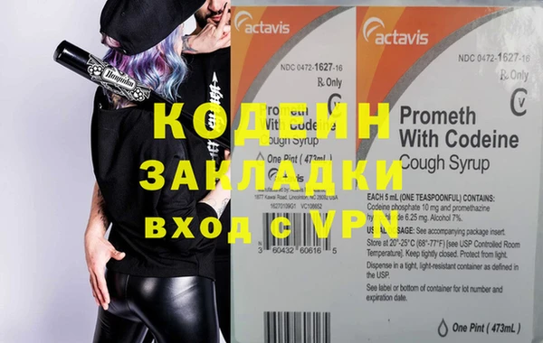 2c-b Киренск