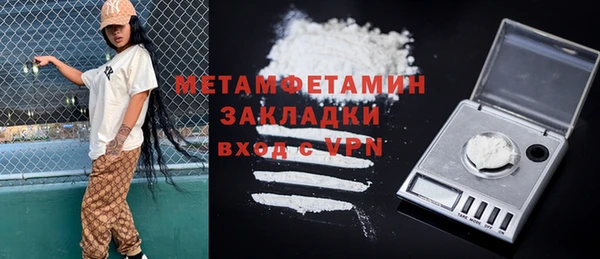 кокаин VHQ Кинешма