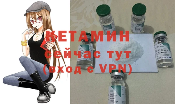кокаин VHQ Кинешма