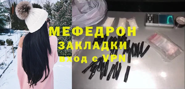 кокаин VHQ Кинешма