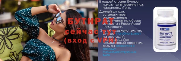 крисы Киреевск
