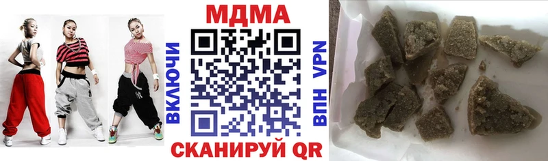 МДМА VHQ  Купить  Мещовск 