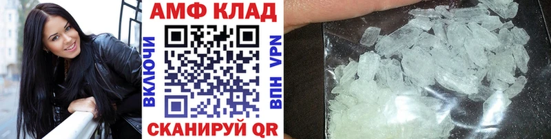 Купить Мещовск Первитин винт