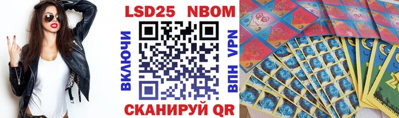 Купить  Мещовск  Марки N-bome 1500мкг 
