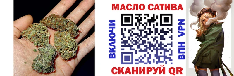 Купить  Мещовск  ТГК вейп с тгк 