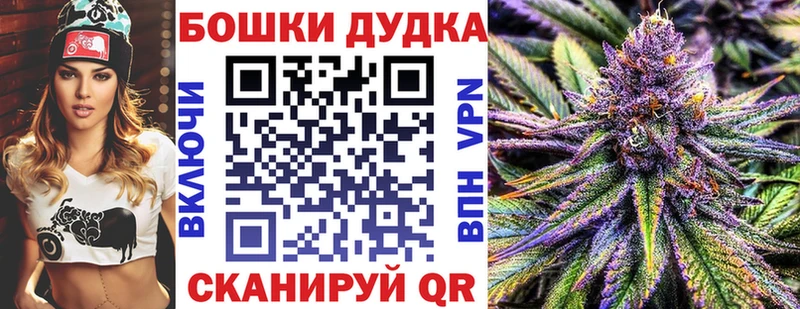 Каннабис Bruce Banner  Купить где  Мещовск 